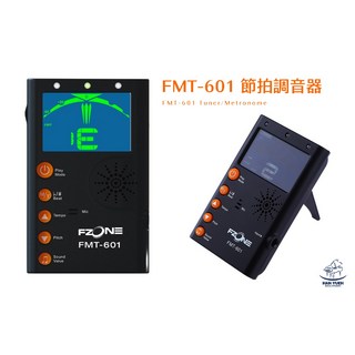 FZONE FMT-601 節拍調音器 - 適用於烏克麗麗 吉他 小提琴 貝斯, 1個
