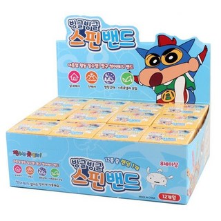 臺灣出貨 蠟筆小新大童驅蚊手環 韓國正品埰購 卡通拍拍圈驅蚊手錶