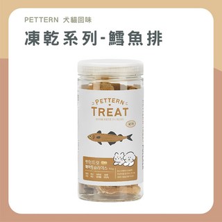 喵啾寵物小舖 犬貓回味 鱈魚排凍乾 寵物凍乾 貓狗零食, 1個