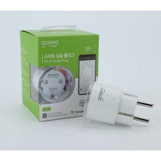 고선드 스마트플러그 iot 원격제어 전력량체크 타이머 전원콘센트 구글홈 스마트싱스연동 스마트스위치, 1개, 화이트, 7.6cm