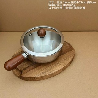 一人食316不銹鋼湯鍋寶寶雙耳輔食鍋小奶鍋家用嬰兒蒸煮一體小鍋, 1個, 304胡桃木小奶鍋+蓋子【600ml6