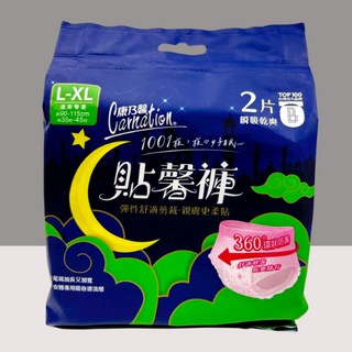 康乃馨 貼馨褲 褲型衛生棉 L/XL號 2片裝, 1個, L-XL號