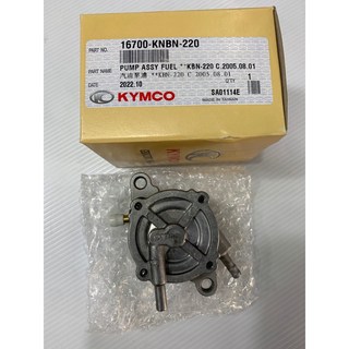 光陽原廠 汽油幫浦 化油版 高手100 得意100 KNBN 汽油邦浦 A博士, 1個