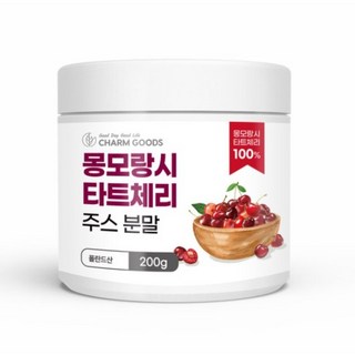 타트체리 100% 착즙 원액 주스 분말 가루 몽모랑시 타르트체리 200g, 2개