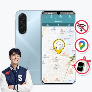 위치확인이 가능한 A17공신폰 데이터 완벽차단 공부폰 키즈폰 초등학생휴대폰 어린이휴대폰 수능폰, 블랙, 128GB