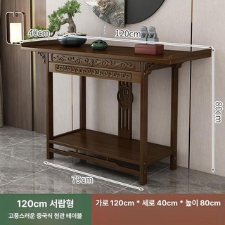 현관 전통가구 고가구 신발장 한옥 서랍장 인테리어 나비장 화초장 옛날, 클래식 120 호두색 서랍 포함