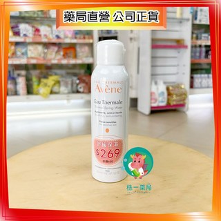 株一藥局 雅漾舒緩活泉水150ml/瓶, 1個