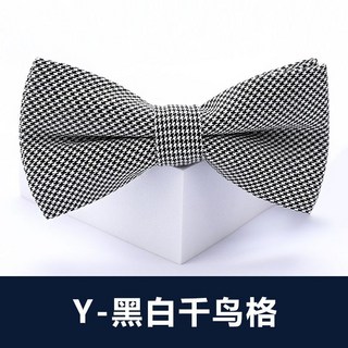 領結男士領結 領結男禮服西裝蝴蝶結灰色正裝男士純色蝴蝶結婚伴郎新郎黑色潮, Y-黑白千鳥格雙層領結