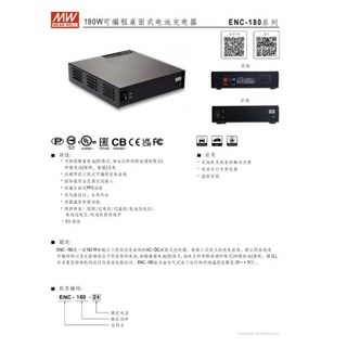 AC110V/220V轉DC48V電池充電器 可充電池電源供應器 電池電源供應器 充電功能電源, 1個