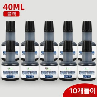 소형 번호 수동 생산일 날짜 인쇄기 휴대용 스탬퍼, 1개, 블랙 번호기용 잉크 10병 40ml