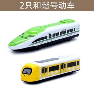 兒童玩具車 迴力車玩具 賽車玩具 挖掘機玩具 慣性飛機玩具 火車玩具 工程車玩具 玩具套裝 寶寶玩具 生日禮物 小車玩具, 1個, 和諧號  2只