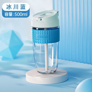 樂扣樂扣 隨行杯 500ml 冰川藍 吸管杯 玻璃材質 耐冷熱咖啡杯, 冰川藍/【潘通聯名】,500ml, 1個