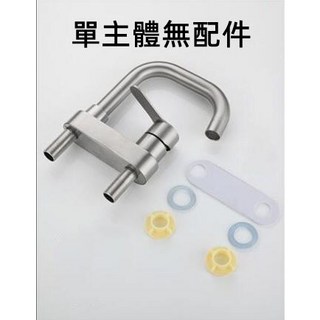 304不銹鋼 - 浴室/家用衛生間洗臉盆水龍頭, 1個, B3051雙孔臉盆冷熱小7龍頭 單主體