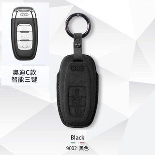 限時下殺 Audi遙控套 奧迪鑰匙殼 翻毛皮鑰匙套 A4L A6 Q3 Q2L Q5 A3 A5 A7 A8L, C款【黑色翻毛皮】+圓環扣