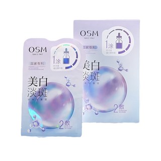 歐詩漫美白淡斑珍珠霜膜組，有效提亮膚色，深層滋潤肌膚，改善乾燥缺水問題, 1個, 5個裝