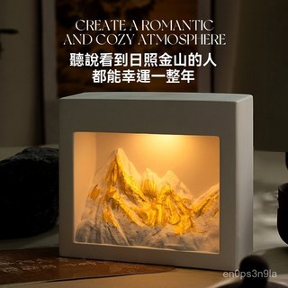 日照金山香薰燈臥室擺件，雪山擴香石無火香薰，高級感生日喬遷禮物，臺灣出貨, 金山【無禮盒】,梔子花【10ml精油】