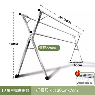 免安裝穩固可伸縮防風不鏽鋼三桿曬衣架, 可折疊三桿, 銀色