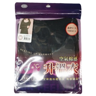 GK 升溫衣 柔軟 體感+°C