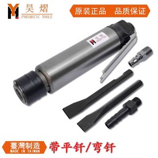 치즐 제거 에어치퍼 물품 녹제거 공사장 연삭 슬래그 슬러지 치퍼, 02 CZ-2 플랫/벤트 드릴, 1개