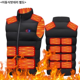maomaodian 발열조끼 남녀 공용 USB 히팅베스트 17구역 난방 캠핑 등산용 방한복