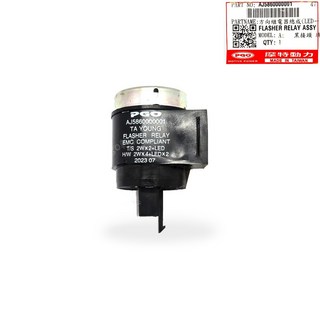 TIG 方向燈繼電器 閃爍器 蜂鳴器 TIG180 PGO 摩特動力 原廠, 1個