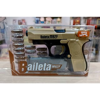 Baileta M92F 拋殼玩具手槍 盒裝玩具槍, 沙色, 1個