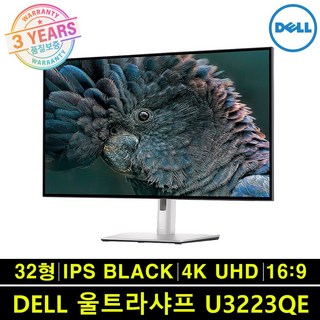 델 684.7mm 4K UHD 울트라샤프 USB C 허브 모니터 블랙 IPS, 82.5cm, DELL 울트라샤프 U3223QE
