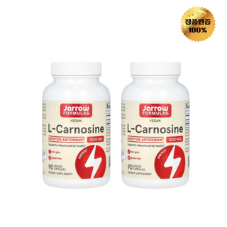 1+1 자로우포뮬라 비건 L카르노신 500mg 베지 캡슐 90정, 2개
