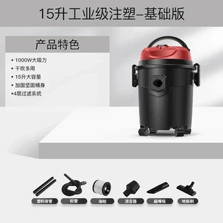 진공 청소기 가정용 대형 강력흡입력 초저소음 강력 고출력 산업용 미용 틈새 차량 세척, 04 AU, 03 15L Basic edition