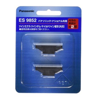 Panasonic 國際牌 ES4815P 電動刮鬍刀 極雙刀刃 獨立浮動雙刀頭 可水洗 附ES9857替換刀頭, 1個, 替換刀頭/內刃