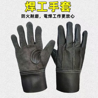 頭層牛皮加厚耐磨防火防滑防護電焊焊接手套：氬弧焊、二保焊適用，舒適耐用勞保手套, 1個, 加厚耐磨頭層牛皮1雙,LL(大碼)