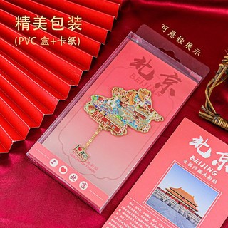 北京冰箱貼都市地標系列中國風文創品禮盒裝金屬磁吸文化紀念文創紀念品禮物中國風伴手禮, 我愛北京冰柜貼禮盒裝