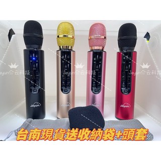 介云 M6PRO藍芽無線麥克風 無線藍牙連接 DSP晶片專業音效處理 輕巧便攜 家庭K歌, 紅色, JKM-M6 PRO