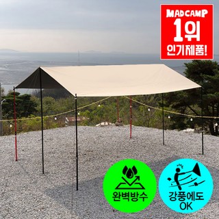 매드캠프 타프 캠핑 블랙코팅 렉타 방수방염 대형타프쉘 켄지폴대 6개