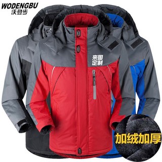 臺灣熱銷衝鋒衣男加絨加厚戶外防風保暖防寒服定製印logo棉衣男工作服棉襖
