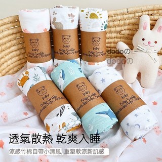 嬰兒包巾 柔軟透氣 可愛太陽圖案 多功能用途