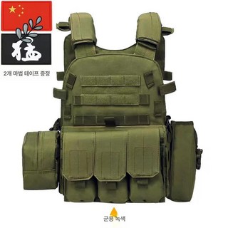 전술조끼 멀티포켓 군용 전투 캠핑 텍티컬 방탄 밀리터리 서바이벌 탄조끼