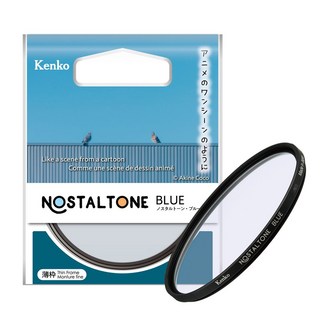 겐코 NOSTALTONE BLUE 77mm 노스탈톤 감성사진 필터, 1개
