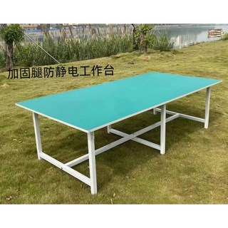 조립 다이 작업용 데스크 방지 공장 포장대 정전기 창고 수리 책상, 육각테이블 2000x1000x750mm, 1개