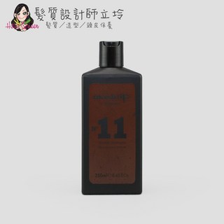 立坽 Mashup CiaoCiao 日常保養 洗髮露 250ml, 1個