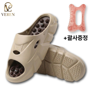베렌 다이어트 붓기제거 족저근막염 자석 초강력 지압슬리퍼