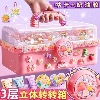 奶油膠流沙卡磚咕卡貼紙豪華套裝兒童玩具手工材料diy材料大禮盒 BXIG, 1個, 體驗325件單層收納箱+流沙磚,新升級新玩法