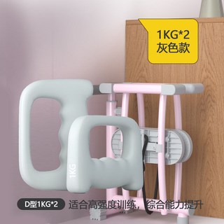拳擊啞鈴 小啞鈴 戈洛夫金拳擊啞鈴 空擊鈴 負重出拳 突擊小啞鈴 手握拳速訓練專用手鈴, 1個, 灰色//單只1kg/2只裝