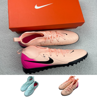 JR 팬텀 루나2 아카데미 TF 쿠션좋은 발목보호 초등학생 축구화 풋살화