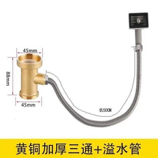 台灣出貨 廚房304軟管 不鏽鋼軟管 單槽下水管 洗菜盆下軟管 水槽下水器 加長排水管 防臭軟管, 單槽銅三通+溢水管, 1個