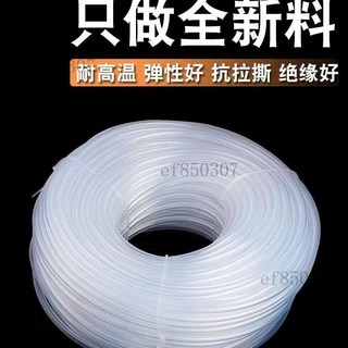 食品級矽膠軟管：0.5mm 1mm 2mm 3mm 細管 保護套管 - 食品級認證, 3*4mm（10米價格）, 1個