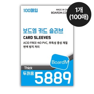 보드엠 프리미엄 카드 슬리브 5889 두꺼움, 보드엠 82122 카드슬리브, 보통, 1개