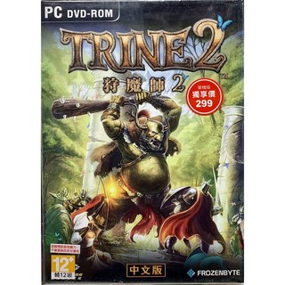 狩魔師 2 中文版 PC DVD-ROM 實體現貨