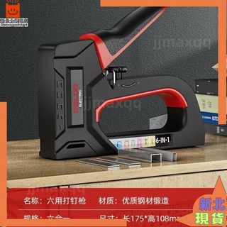 德力西電氣手動打釘槍碼釘槍，木工裝修衣櫃相框家具射釘槍打釘工具, 1個, 省力四用槍+800枚釘（混）+起釘器,德力西電氣-全國500強-正品有保證