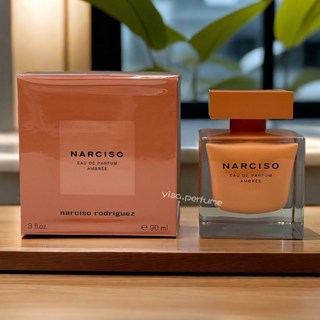 Yisa頤莎 Narciso Rodriguez 晨光琥珀女性淡香精 90ml, 1個